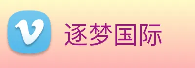 逐梦国际 Logo